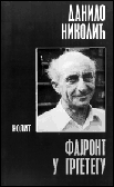 371.gif (8287 bytes)