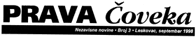 Prava.GIF (2638 bytes)