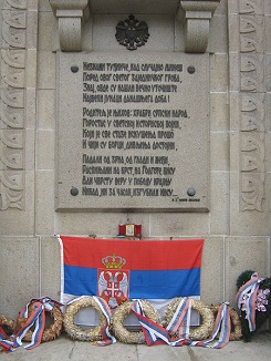 Srpsko vojničko groblje na Zejtinliku