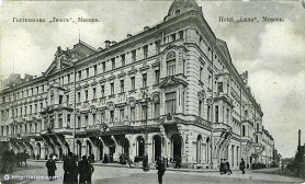 UTOČIŠTE: Hotel Lux u kome su pored ostalih bili smešteni i jugoslovenski komunisti