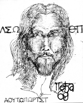 Autoportret Peđe Vraneševića, 1969.